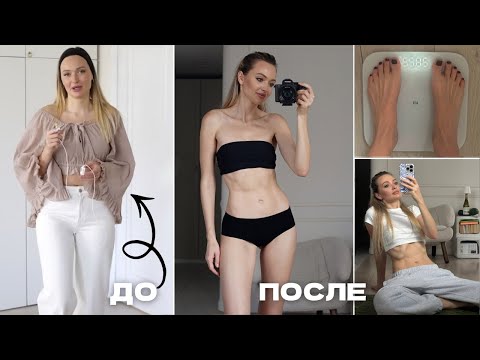 Видео: Что такое MINDFUL EATING и как это поможет похудеть?