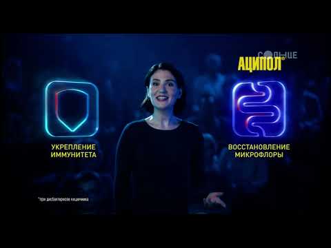 Видео: Рекламный блок (Солнце, 12.02.2023)