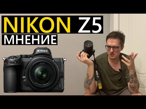 Видео: Nikon Z5 + Viltrox 85mm спустя полгода использования #Nikon #z5 #viltrox85mm