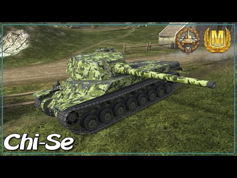 Видео: 🔥🔥🔥🔥СКАЖЕМ ТАК !!!  Честный  обзор ТАНКА Chi-se 🔥🔥🔥🔥