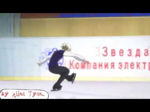 Видео: Юрий Плисецкий!!! (Юрий!!!на льду) [НА ПАФОСЕ!!!] Заказное видео (Смотреть описание)