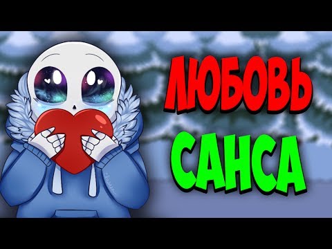 Видео: РИСУЮ АНДЕРТЕЙЛ С ЗАКРЫТЫМИ ГЛАЗАМИ. ФРИСК В КОТОРУЮ ВЛЮБИТСЯ САНС.