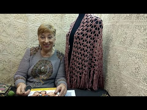 Видео: Шаль "Цветы". Мастер-класс по вязанию крючком от О. С. Литвиной.