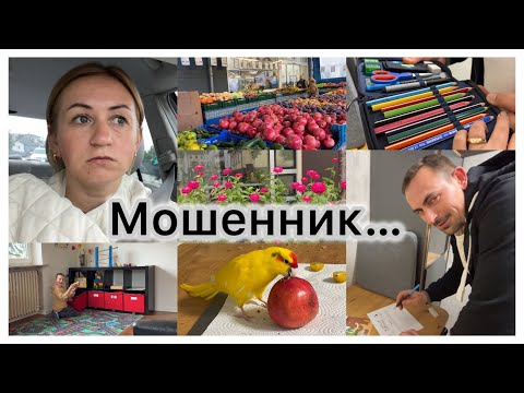 Видео: За вкусняшками  в русский 🛒 посылка с Amazon📦 к логопеду дружной компанией ✔️ хочет сам ходить 🫣