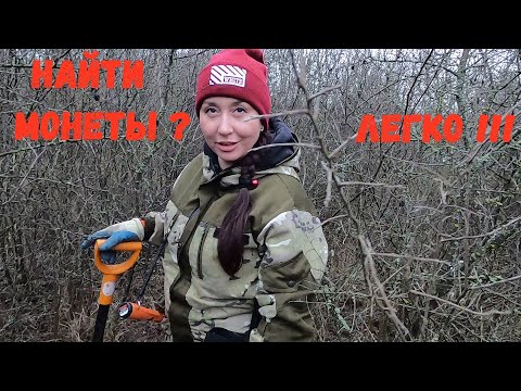Видео: КОП С МЕТАЛЛОИСКАТЕЛЕМ ПОИСК МОНЕТ И АРТЕФАКТОВ НА СТАРОМ ПОСЕЛЕНИИ