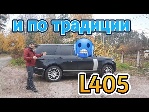 Видео: Не греет печка??? Range Rover. В чем проблема???