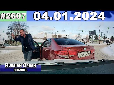 Видео: ДТП. Подборка на видеорегистратор за 04.01.2024 Январь 2024