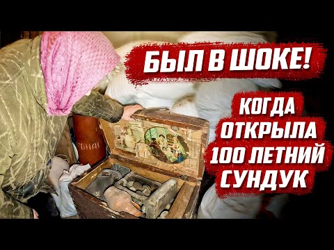 Видео: Такое ещё можно увидеть в старых домах! | Орловская обл, Колпнянский р\н с.Красное