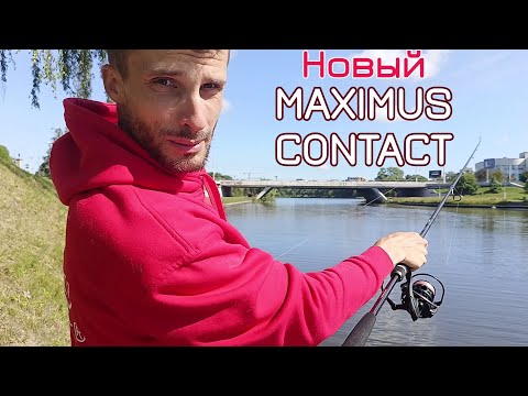 Видео: Новый спиннинг для джига. Maximus CONTACT.