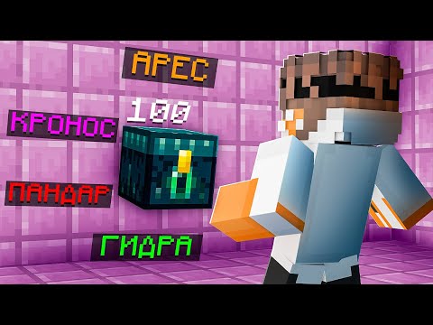 Видео: Майнкрафт, но за Каждый КИЛЛ получаю ДОНАТ КЕЙС! Грифер Шоу с Нуля
