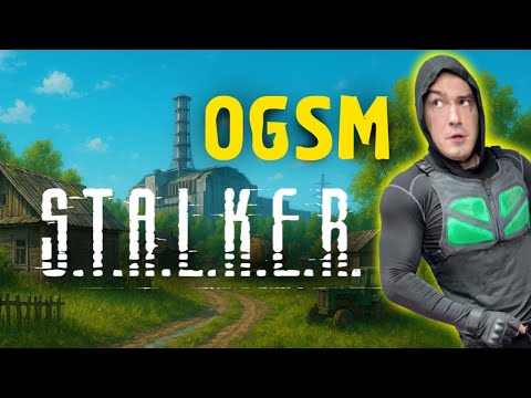 Видео: Играем в #STALKER Тень Чернобыля. Мод OGSM 2.4.3
