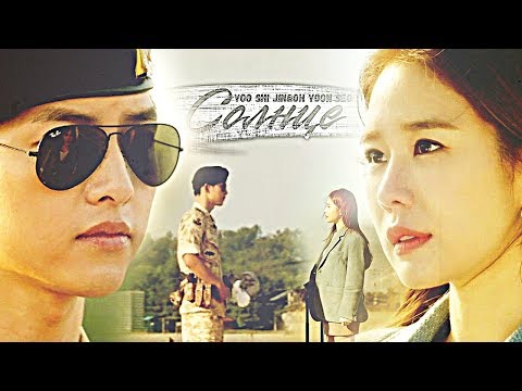 Видео: Yoo Shi Jin & Oh Yoon Seo || Солнце (crossover)