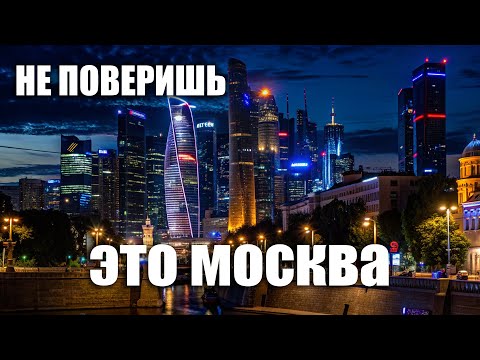 Видео: Сложно поверить: Москва-Сити, невероятное преображение. Смотри, как изменилась столица!