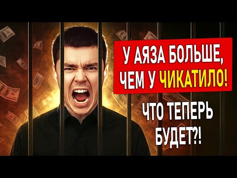 Видео: Приговор Аязу Шабутдинову: самое страшное - не в сроке!