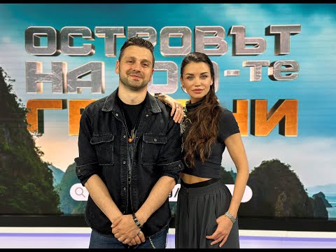 Видео: Диляна Попова застава до Александър Сано като водеща на „Островът на 100-те гривни“