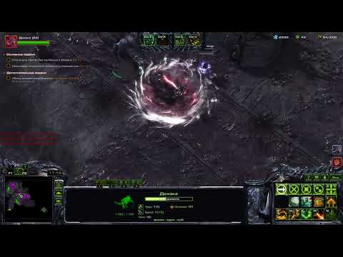 Видео: Starcraft II COOP  Баг Дехака