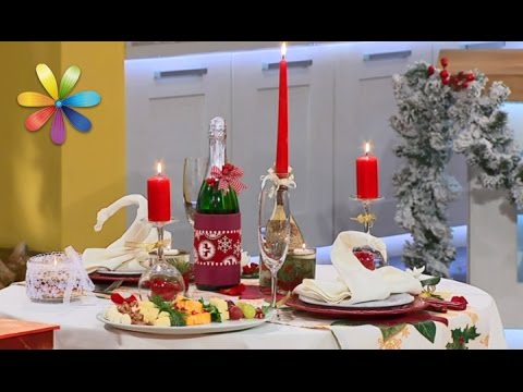 Видео: Секреты праздничной сервировки от Татьяны Литвиновой – Все буде добре. Выпуск 938 от 27.12.16