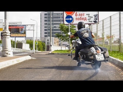 Видео: Я Король Дорог в Первый Сезон