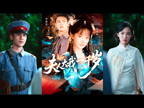 Видео: Попаданка в дочь купца: магией спасла юного лорда и разоблачила заговор врагов!