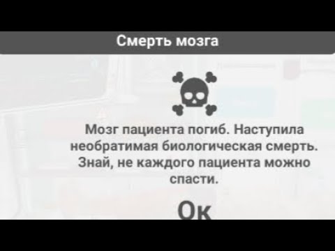 Видео: Слишком реалистичный симулятор врача | Reanimation ink #1