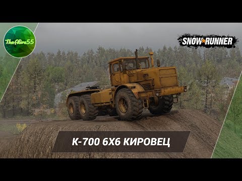 Видео: [SNOWRUNNER] ОБЗОР К-700 6х6 КИРОВЕЦ