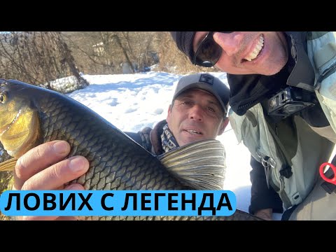 Видео: РИБОЛОВ С ЕДНА ЛЕГЕНДА