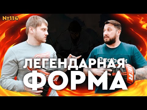 Видео: ХОККЕЙНАЯ ФОРМА BAUER•ФОРМА ДЛЯ ХОККЕЯ ПРО СТОК