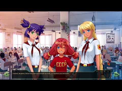 Видео: Как получить концовку на Мику (Машу)в игре Бесконечное Лето.