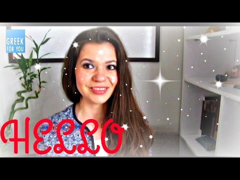 Видео: ГРЕЧЕСКИЙ ЯЗЫК. ЭТИМОЛОГИЯ. ΓΕΙΑ!