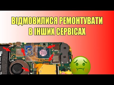 Видео: Ремонт Nintendo Switch Lite - Не вмикається після іншого сервісу