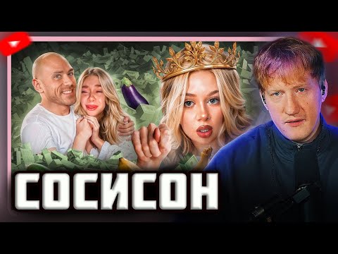 Видео: DK РАСЧЕХЛИЛ СОСИСКУ НА СТРИМЕ? DK СМОТРИТ "ГЕНЕРАЛ ФРИКОВ БЕРЕМЕННЫХ В 16 - СЛИВ МАШЕРЫ"