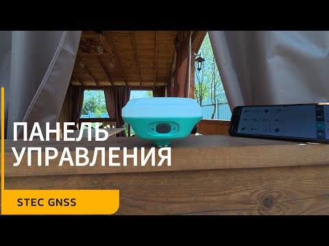 Видео: Stec SV1 назначение индикаторов