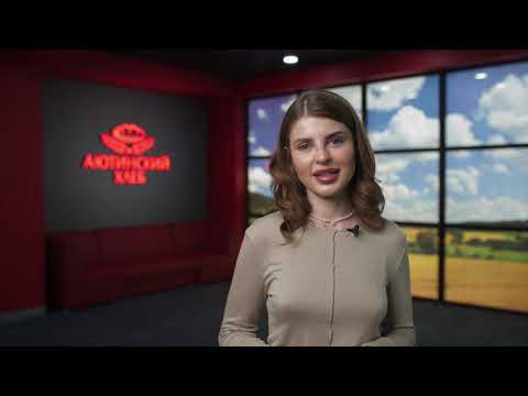 Видео: Ценности компании