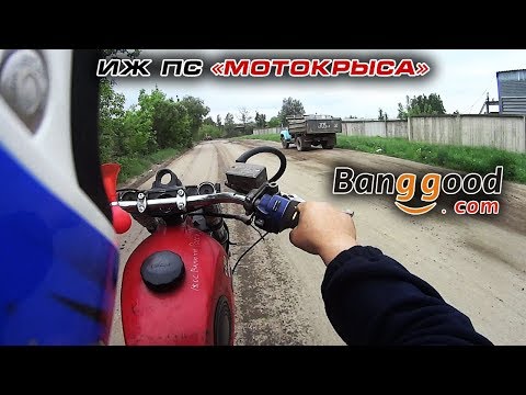 Видео: ИЖ ПС "Мотокрыса": Лютый карбюратор PWK 34