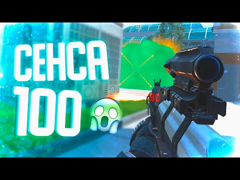 Видео: НЕ ДЕЛАЙ ТАК НА РМ В WARFACE! АК-9 НА СЕНСЕ 100!