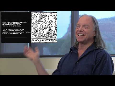 Видео: Занятие 1 - Нагарджуна: Пустота мантры (2021, Аризона)