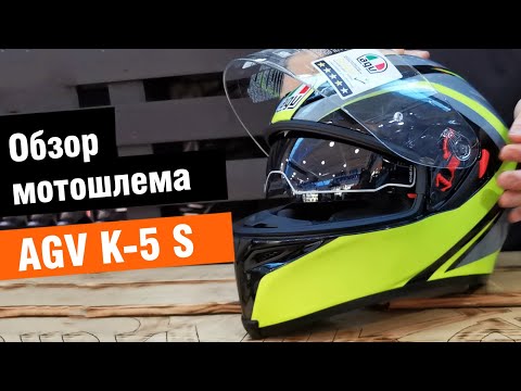 Видео: AGV K-5 S - обзор спортивно-туристического мотошлема с очками от мотомагазина Ekipka.ru