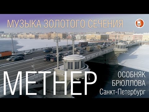 Видео: Зимним вечером в ОСОБНЯКЕ БРЮЛЛОВА