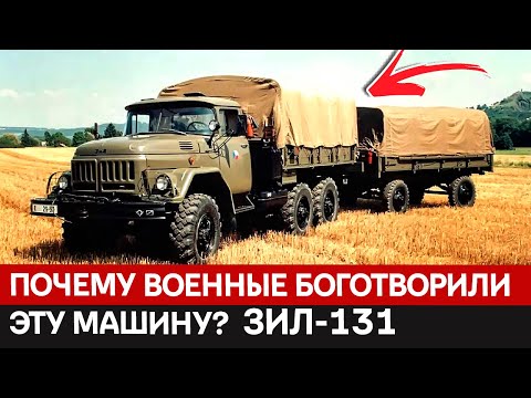 Видео: Три моста, три десятилетия: эпопея ЗИЛ-131