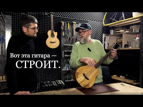 Видео: Распаковка баритона Flight Aviator руками мастера | Укулелепсис