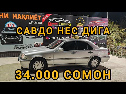 Видео: МОШИНОЙ ФУРУШИ СРОЧНА БА КАНАЛ ОБУНА ШАВЕД ВИДИЕХОИ НАВА БИНЕД РЕБЯТА