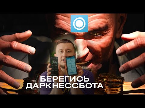 Видео: DARKNESSBOT VS WHEELLOG - Сравнение приложений для моноколеса