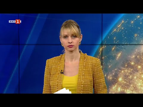 Видео: По света и у нас – 11.11.2025, 08.00 по БНТ