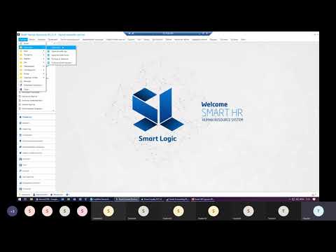 Видео: Smart HR - Хүнийн нөөцийн системийн онлайн сургалт