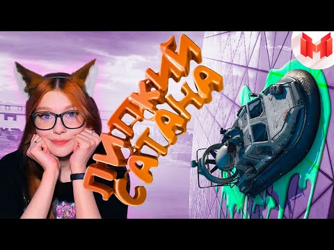 Видео: Battlefield 2042 "Баги, Приколы, Фейлы" Мармок Реакция
