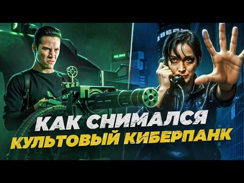 Видео: [ОБЗОР] фильма МАТРИЦА