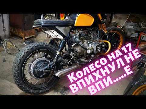Видео: 17-е колесо из докатки на ДНЕПР МТ это просто