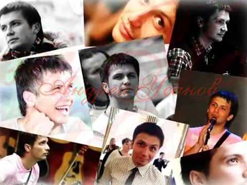 Видео: Андрей Усанов -  Расскажи