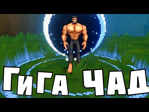 Видео: МЕГА РОГАЛИК | Megabonk |