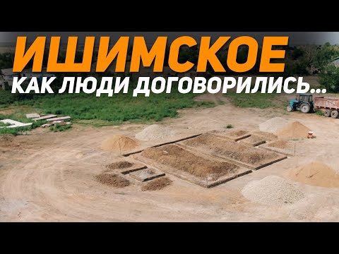 Видео: Ишимское! Как люди договорились! Жаксынский район Акмолинской области!